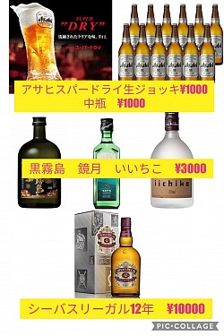 飲み物メニュー